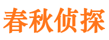 大田外遇出轨调查取证